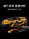 Mechanical Group Series 42172 McLaren P1 Racing de autos deportivos Asamblea de adultos Bloques de construcción Regalo 42172 McLaren P1 Sports Car Racing 18 años +3893