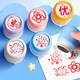 
Reversal of children's reward seals Teachers use correcting homework to praise and encourage points essential artifacts for small red flowers stamps and small seals for kindergarten students [Little red flowers]