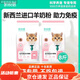 Kairis cat food 1-12 months freeze-dried kitten special milk cake to gain weight, hair, gills and stomach care cat staple food 8Jin Jin equals 0.5kg (affordable and preferred) nutritionally balanced - fish oil goat milk kitten food