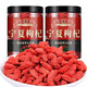 Пекин Tongrentang Red Wolfberry Authentic без серы Wolfberry Ningxia Специальная первоклассовая новая сухой сушеной волчьей беременности, пропитанные водой и вином и пропитанный супом, чтобы питать печень. Органические большие фрукты Wolfberry 15g [Perfect Package]