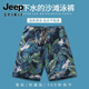 Jeep (Jeep) [1047 People Collection] Strandhosen, Männerschwimmstämme können schnell getrocknet und für einen Urlaub für einen Urlaub für fünf Minuten Komfort, locker und großer rosa Kokosnussbaum ins Wasser gebracht werden. 2xl