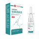 DAGO Furuma Nasal Drops Wujing Furofux can be combined with Houttuynia Cordata Mint Square Oil Drops 20ml 2 bottles