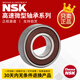 Japon Importé NSK Roulements 6207 OFFICIEL 6208 Square 6209 FLAG 6210 Navire 6211 Store 6212 6213ZZ DDU NSK --- 6207-NO SEAL (BOX)