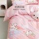 Luolaikids cotton quilt cover for girls category a single 100% cotton quilt cover bed 120*150cm