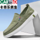 卡帝乐鳄鱼（CARTELO）帆布鞋男休闲鞋一脚蹬男鞋夏季透气男士老北京布鞋男款新品防滑 卡其色-百搭轻盈-6628 42 标准运动鞋码