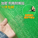 Солнцезащитная сетка Цинфанхао (QINGFANGHAO) зеленая солнцезащитная сетка теневая сетка для уличного двора пылезащитная сетка утолщенная изоляционная сетка для шифрования 6 игл 3x50 метров