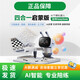 元萝卜SenseRobot元萝卜围棋机器人  AI下棋学练机器人 象棋 围棋象棋 五子棋3-12岁 启蒙 学棋 陪练 对弈 AI教学 【象棋】版