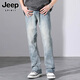 Jeep Spirit Jeans für Männer Frühling und Sommer Neue lässige vielseitige Hosen für Männer lose geradlinige Männer High Street Hosen 9901 Nostalgic Blue Vielseitige Referenzgröße Chart