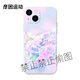 XMSJred velvet手机壳苹果15华为mate60红贝贝iPhone16promax小米14裴珠泫OPPO姜涩琪vivo朴秀荣kpop12 KSB3524redvelvet-古董白-直边液态 