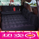 Toyota Land Cruiser Land Cruiser 5700 Spezialauto aufblasbares Bett Schlafmatratze Reise Matratze Luft Matratze Hinterge Land Cruiser Spezielle Rücksitzmodell