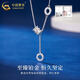 China Gold (CHINA GOLD) PT950 platinum small waist necklace women's new platinum necklace lover's birthday gift Year of the Horse animal year gift PT950 platinum small waist necklace about 6.4g