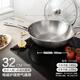 ASD wok 304 stainless steel uncoated household wok 32cm gas induction cooker universal TV1332