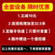 
Tiancheng Satellite Misfortune HD Full Set TV Tian Digital Receiver Set-top Box High-frequency Head Rural Station Collection Artifact Village Connect [Full Set Free Upgrade] 65 Channels