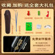 Golden Peacock Ebony Hound Silk C-Tune Élève d'écoles primaires spéciaux Adultes Adultes B-Tune Professional Playing Store Store Instruments de musique [Glossy Hound Ebony Tube] F-Tune + Giveaway