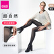 MEDI QTTO German medi beautiful leg shaping stockings nude feeling supernatural fake flesh black translucent long tube knee-length sexy black M