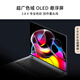 华为MateBook GT 14 Linux版 国家补贴20% 轻薄笔记本电脑 OLED悬浮屏 酷睿Ultra 5 32G 1T皓月银