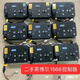 Yusenyi-zerlegte Autoteile eignen sich für den Yingboer-Controller MC3526 3527 3528 Controller Yujie Reading Controller 3336-4840