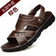 DADONG (DODO) SUMANTES SANDALES MENOS CAPILLES CAPIALES CABEZA CABA COACHIDE BEACHA COABLE Sandalias cómodas de doble propósito de cuero genuino 100 Brown 9928 38