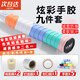 Oein raquette de badminton colle film d'amortissement film de base absorbant les chocs ensemble de trois pièces bande de poignée bande de raquette de tennis ceinture de poignée ensemble de 9 pièces ensemble coloré absorbant les chocs et tampon deux en un/absorbant la sueur et antidérapant