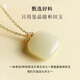 Laofu gold 18K gold inlaid Hetian jade small sugar cube pendant necklace for women 2025 new Wushi brand birthday gift Chinese Valentine's Day