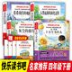 网 快乐读书吧三四五六年级上下册世界经典文学书目小学生同步阅读书系青少年儿童老师 7-10岁中国古代寓言故事灰尘的旅行 【全四册】六年级下册快乐读书吧赠考点832页170