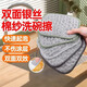 TOMMY DUCK steel wire dishwashing cloth, kitchen special silver wire cotton yarn dishwashing towel, double layer thickened, not easy to get oily artifact rag