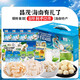 
Changmao Coconut Mobilization Hainan Specialty Casual Snacks Gift Pack Dried Fruit Snacks Festival Travel Gift Gift Box [Hainan Gift] Mixed Snack Gift Box 1047g