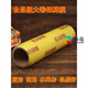 Meijia Nan plastic wrap large roll household economical packaging food grade commercial vegetable refrigeration kitchen household PE film 25cm wide * 2000 type 530 grams weight (about 400m default 1