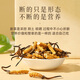 Ren Shiwenwen Wild Cordyceps sinensis, Tibet Naqu Broken Cordyceps selection quality, self-use and affordable family nourishment, high-end gift [wild] Selected Big Broken Grass 1 gram [Introduction to nourishment]