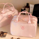 Fanyejia Korean girl travel cosmetic bag partitioned toiletry bag large capacity storage bag portable cosmetic handbag