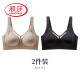 浪莎（LangSha）无痕内衣女大胸显小美背全罩杯防下垂收副乳文胸罩薄款夏 茶咖色+性感黑【两件装】 M 【适合34/75BCD】