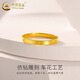 CHINA GOLD 18K gold ring with diamond pattern, simple plain ring, jewelry, Valentine's Day birthday gift for girlfriend and wife, 18K gold diamond pattern ring, about 0.3g, size 18
