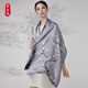 
Brocade House Silk Air-conditioned Room Shawl for Women with Mulberry Silk Scarf Double-sided Two-color Printed Scarf Gift Box for Elders Happy Eyebrow-Blue (Double-sided Two-color)