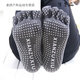 MieLanat Men's Yoga Pilates Non-Slip Socks Five Toe Socks Mid-Tube Massage Bottom Non-Slip Men's Socks Autumn 4 Gray