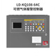 Lida combustible gas alarm control host LD-KQ108 combustible gas detector JT-LD3101EN LD-KQ108--64C (including battery)