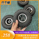 RC模型易控40824083升级金属2.2轮毂加宽加大轮胎13555软胎 135 55轮胎4个
