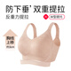 Chinami big breasts small bra without steel rings underwear for women breathable full cup breast adjustment thin bra Primrose Green 90B C