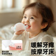 Jiaer Youyou teether baby teeth grinding and soothing small month old baby prevents eating, hand biting and mouth craving period 0-3-6 months
