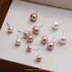 Yousheku freshwater pearl earrings, seed-free white purple pink bare pearls, plain nails, s925 silver flat round steamed bun beads for ear piercing, wife gift, purple pearl earrings, about 5-6mm