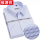
Hengyuanxiang genuine bargain shirt men's short-sleeved pure cotton business casual anti-warm striped lapel shirt high-end X6624 short 41 [160-165Jin[Jin equals 0.5 kg]]