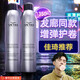 维特丝泡沫发蜡卷发保湿蓬松法式烫摩丝羊毛卷泡泡弹力素女男士发胶定型 【发廊同款】单瓶泡沫发蜡450ml