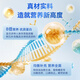 美国进口免疫球蛋白粉 分离水解乳清牛初乳增强免疫抵抗力3罐装