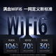 绿联USB无线网卡WiFi6 千兆AX1800M双频5G 台式笔记本电脑无线接收器WIFI发射器 【AX3000-WiFi6】内置天线 5G双频