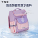 Kara Sheep Primary School Schultasche 1-4 Jahre Schulden Reduktion Rucksack für Männer und Frauen Kinder Rucksack großer Kapazität Rucksack Lavendel lila 18L