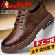 Scarecrow (MEXICAN) brand broken code 2025 new men's shoes genuine leather business formal leather shoes men's wear-resistant casual shoes soft-soled shoes 9366 black 40