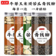 北京同仁堂青钱柳牛蒡玉米须苦瓜茶中药材正品三高血压滋补养生茶保健茶 [1罐装]青钱柳40g