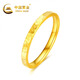 CHINA GOLD Explosive Crushed Ice Gold Ring Women's Pure Gold Closed Ring Birthday Gift for Girlfriend and Wife Gold Weight About 0.7g Pure Gold Ring Ring 14#