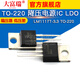 Dafuri LM1117T-3.3 voltage regulator low voltage difference +3.3V TO-220 IC chip step-down IC power supply default