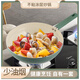 Lemeiya Ausgewählte Aluminiumlegierung Keramikglasur Nicht-Stick-Dampf-Wok-Kocher V9789 Cardburg Keramik Nicht-Stick-Kocher Set 3-Stück
