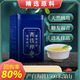 Qixiang Qingqian Willow Té salvaje de grado especial Qingqian Willow Golden Willow Dingling Lan Luobuma Health Tea y [recomendado por amigos helados] Qingqian Liu Ba Can Can